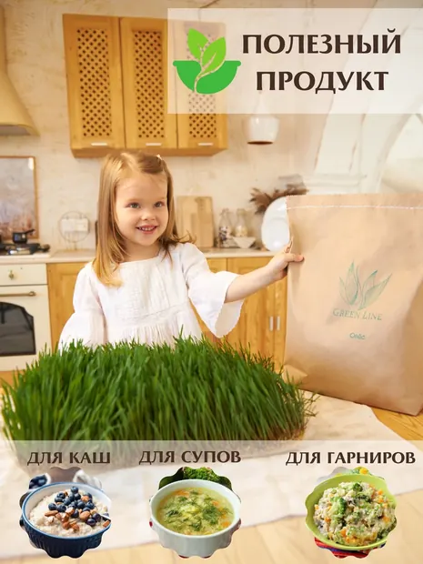 Работа из галереи «Детские товары», кадр 5