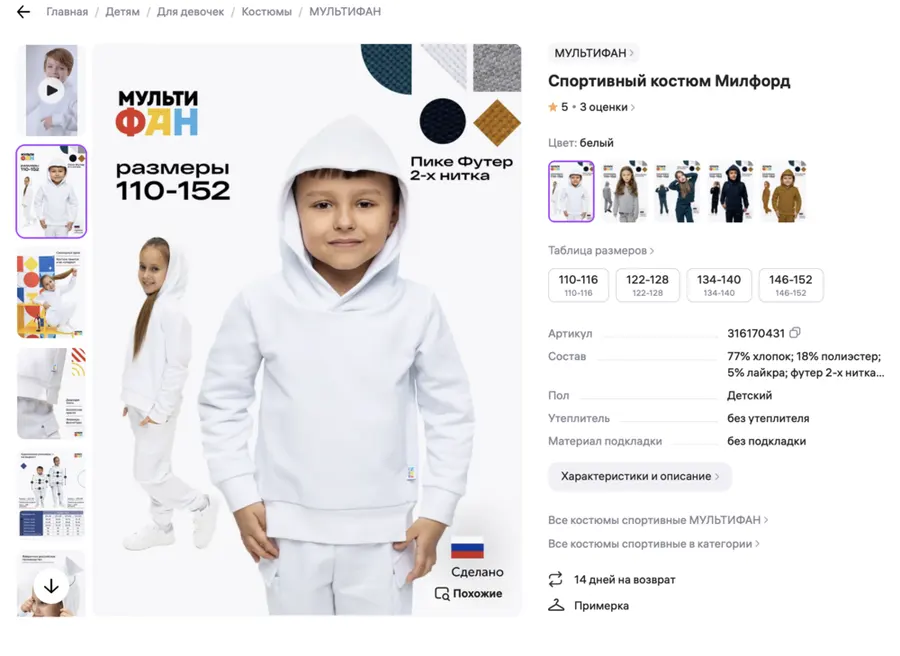 Демьян — фото 7 из портфолио