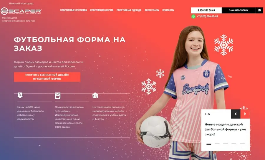 Ева — фото 13 из портфолио