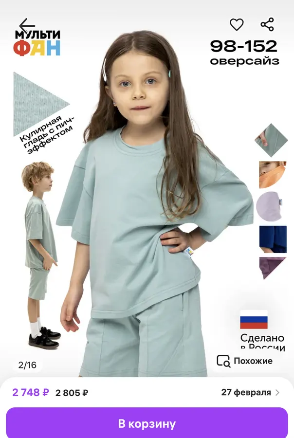 Каролина — фото 14 из портфолио