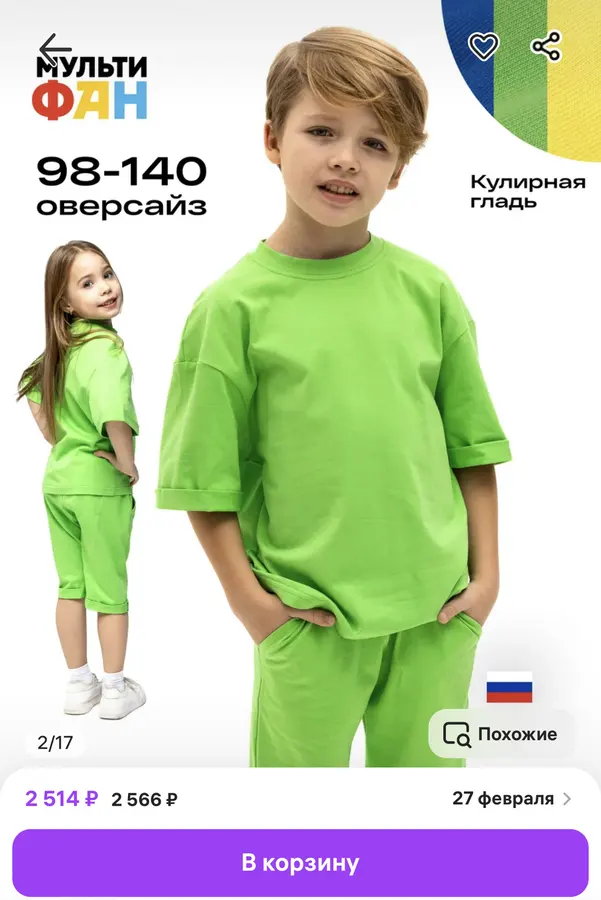 Матвей З. — фото 20 из портфолио